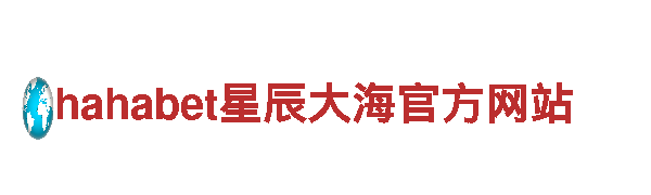 8828官网下载-顶级钢铁制造品牌